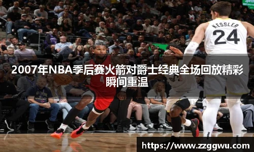 米兰体育官方网站