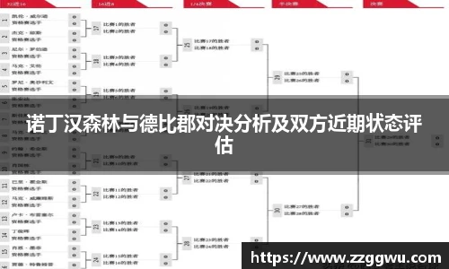 米兰体育官方网站